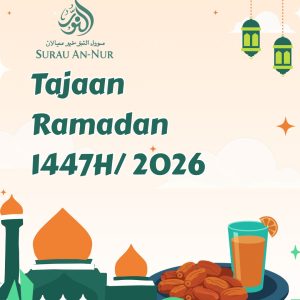 Tajaan Ramadan 1447H
